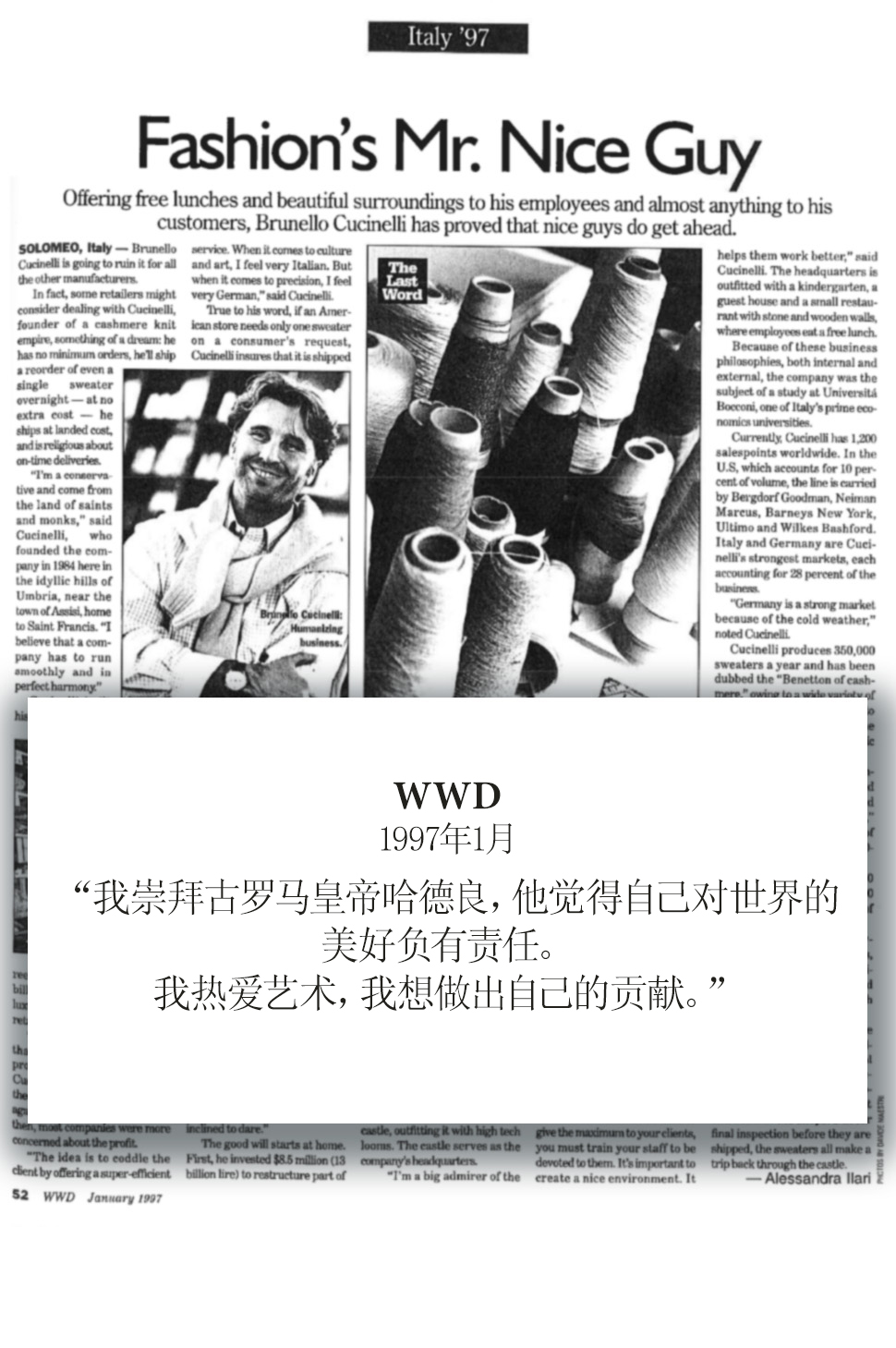 1997 WWD