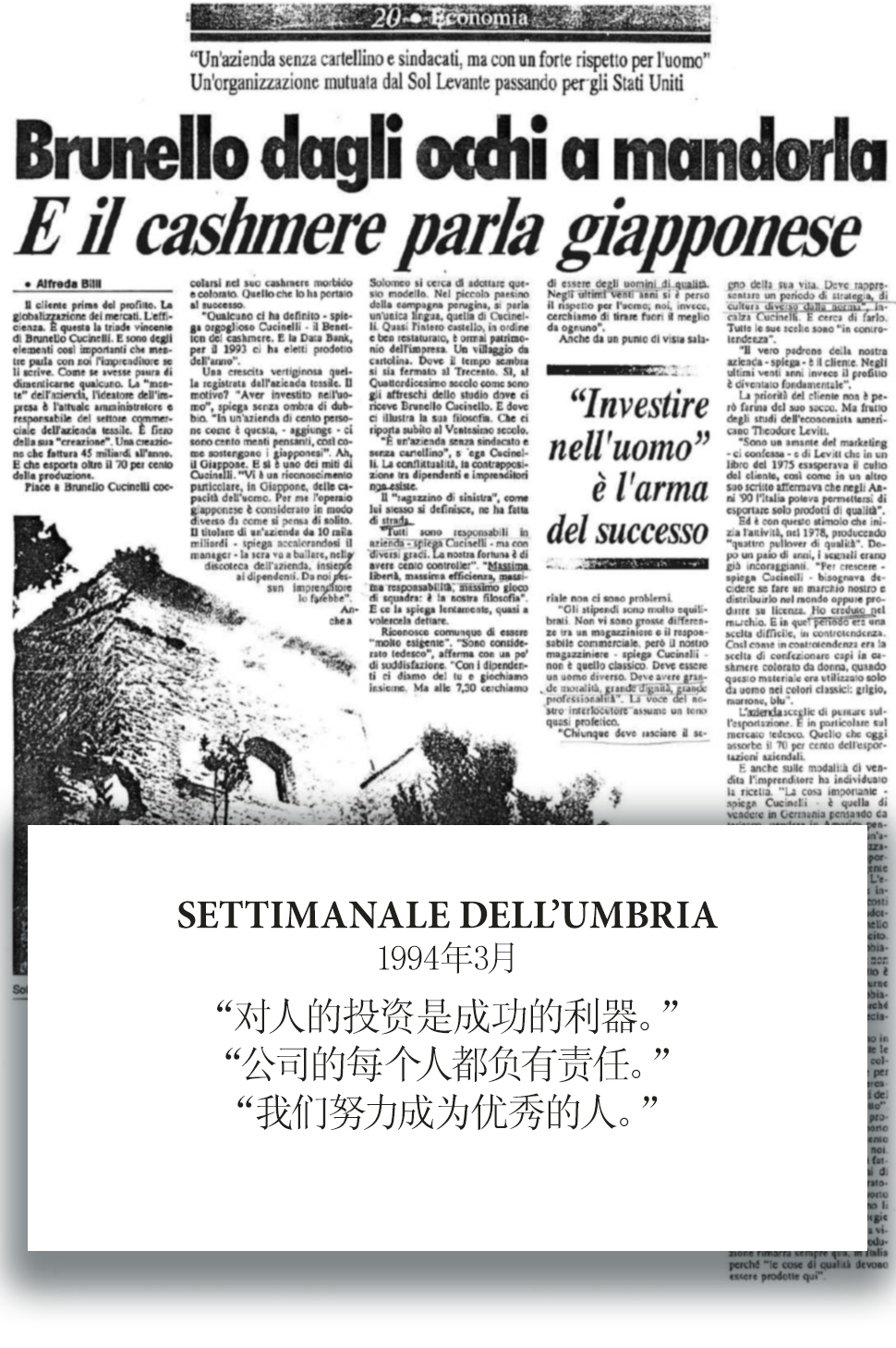 1994 Settimanale dell'Umbria
