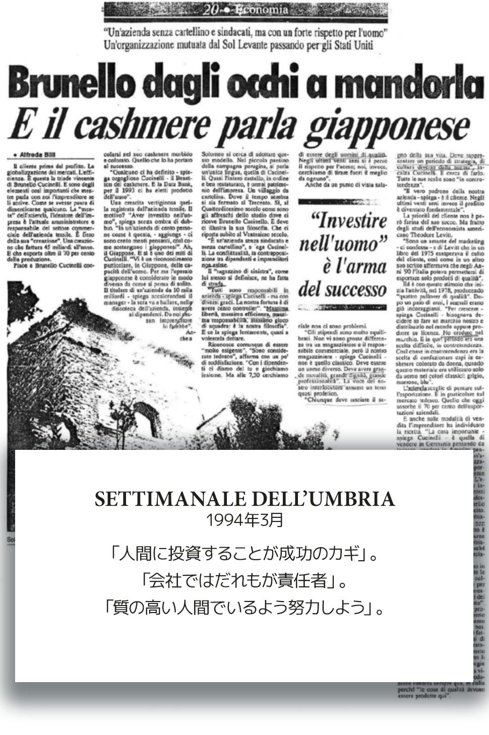 1994 Settimanale dell'Umbria