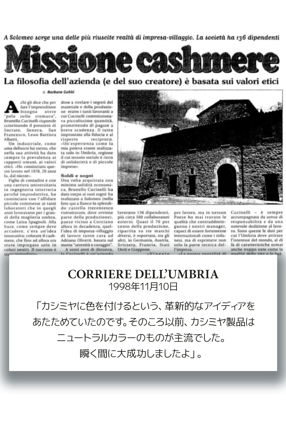 1998 Corriere dell'Umbria