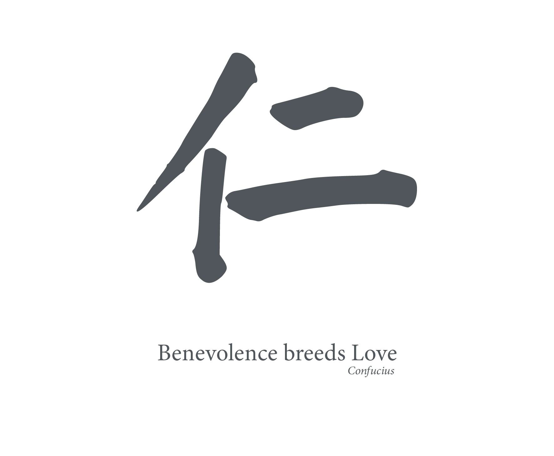 Letter to a Chinese Friend