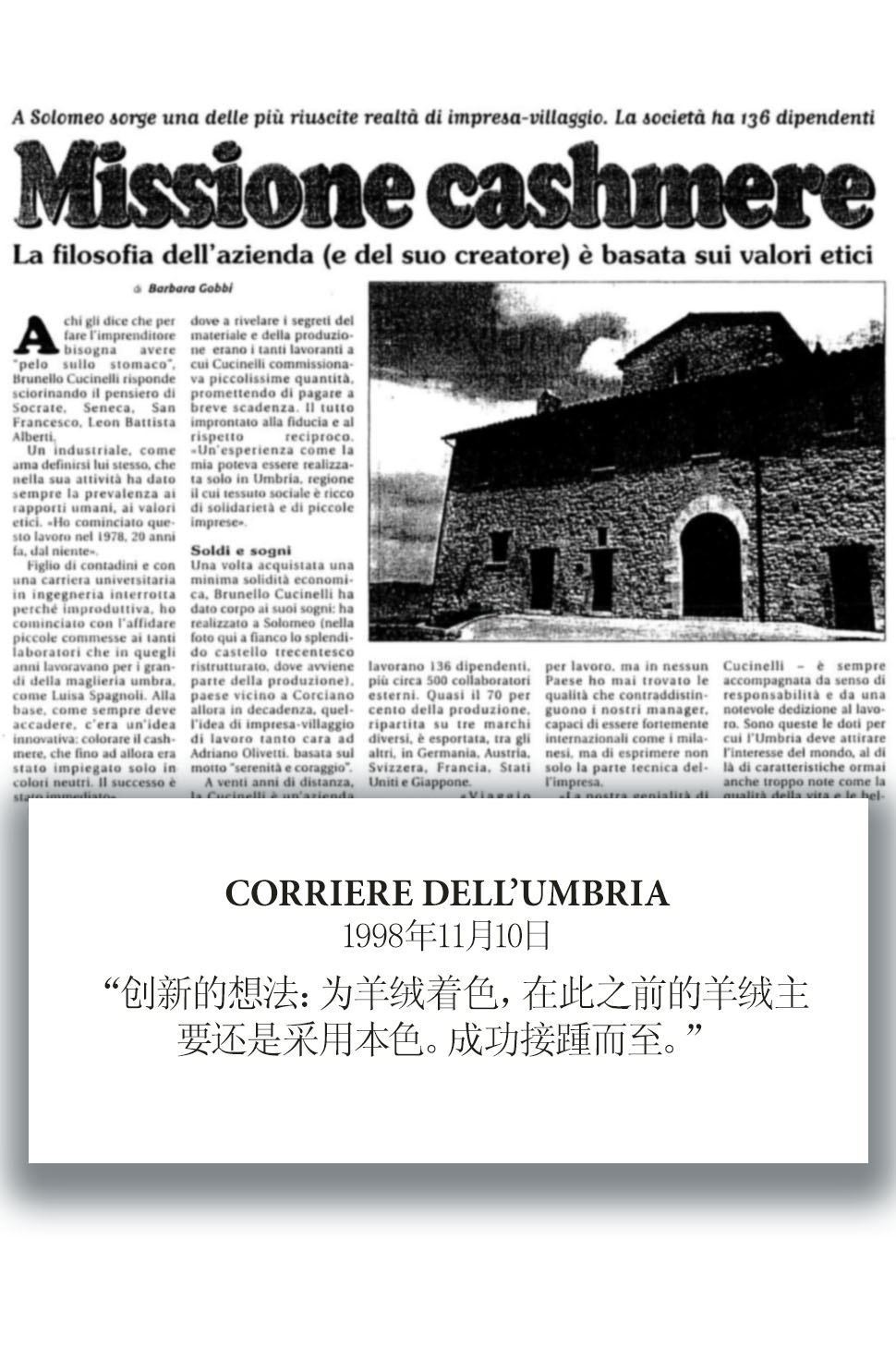 1998 Corriere dell'Umbria