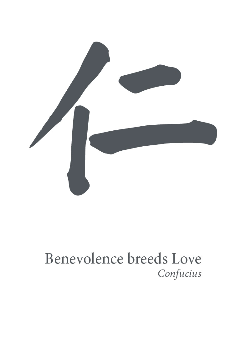 Letter to a Chinese friend