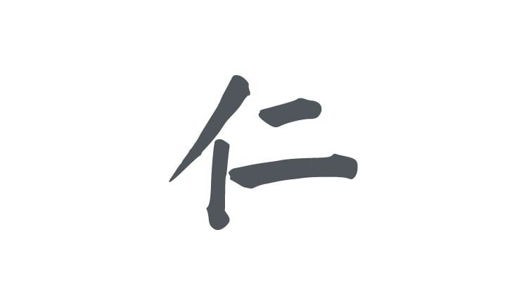 2020 - Letter to a Chinese friend