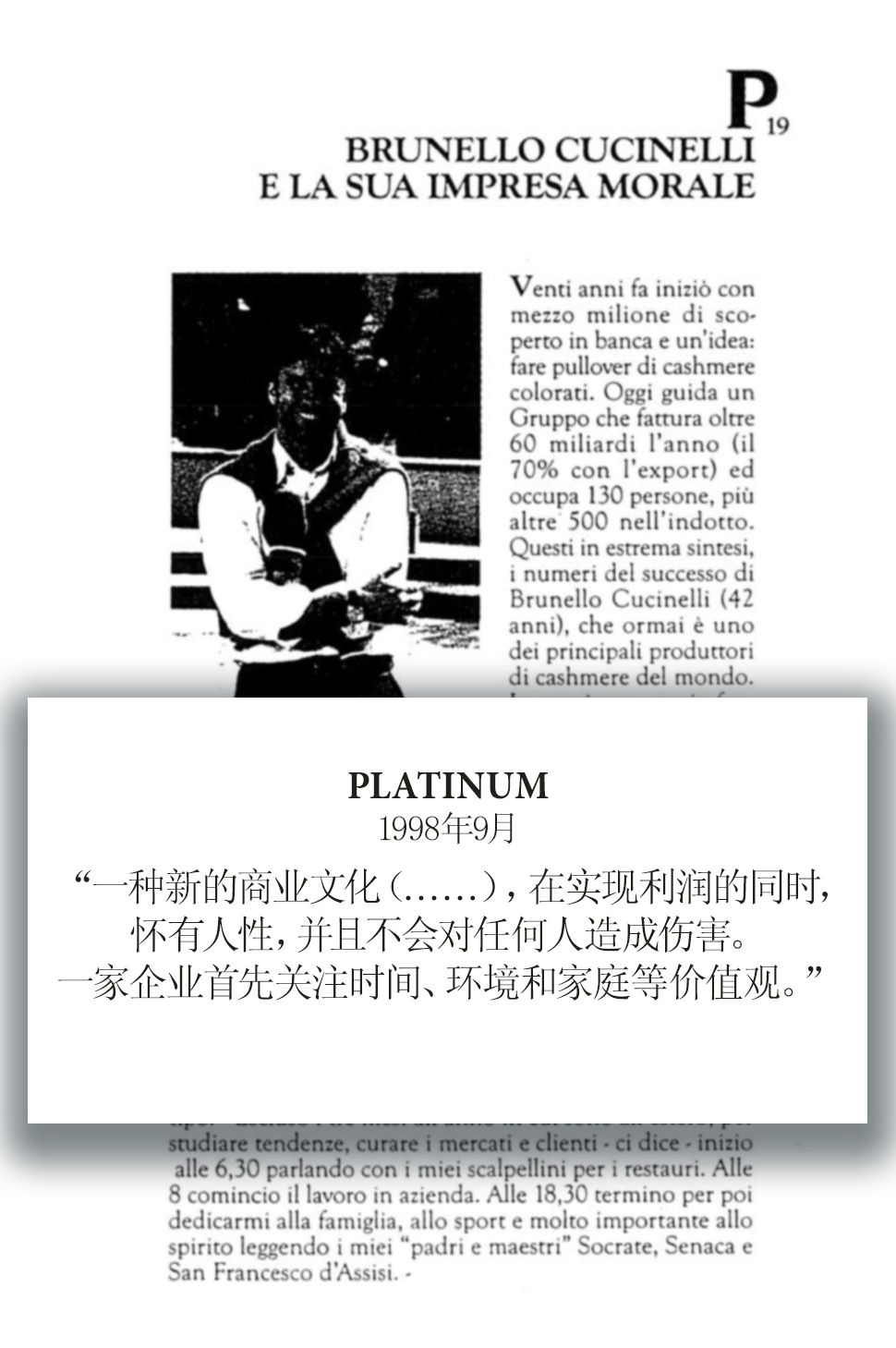 1998 Platinum